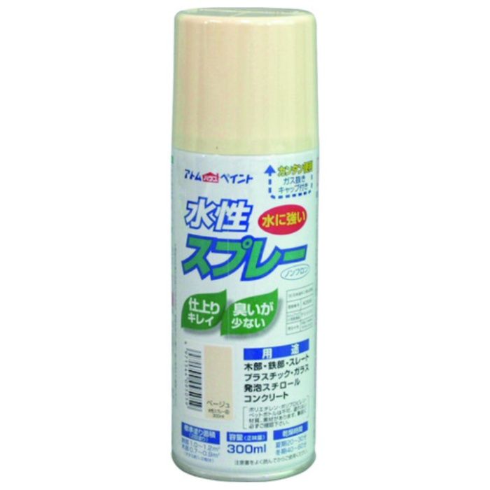 アトムペイント　水性スプレー　300ML　ベージュ