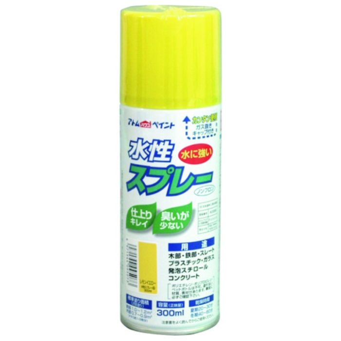アトムペイント　水性スプレー　300ML　レモンイエロー
