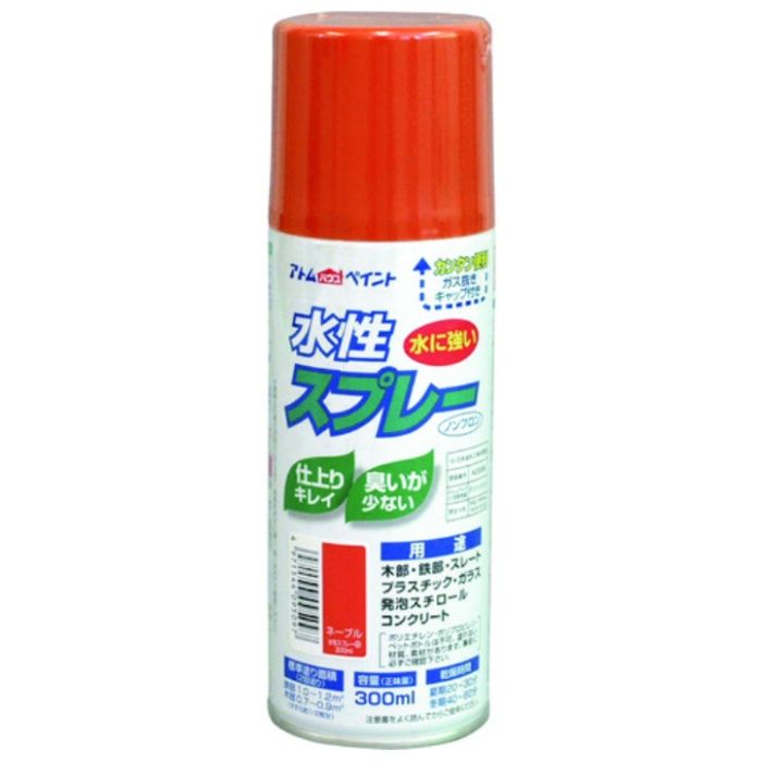 アトムペイント　水性スプレー　300ML　ネーブル
