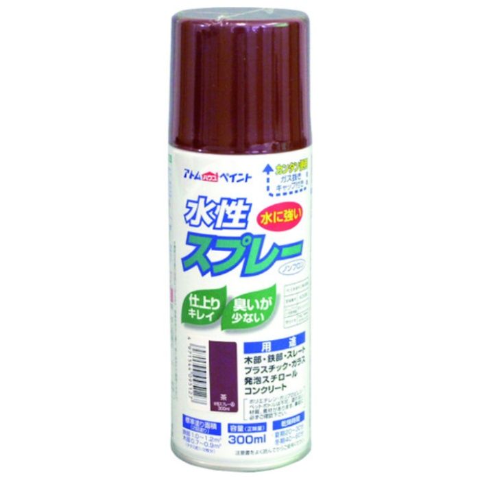 アトムペイント　水性スプレー　300ML　茶