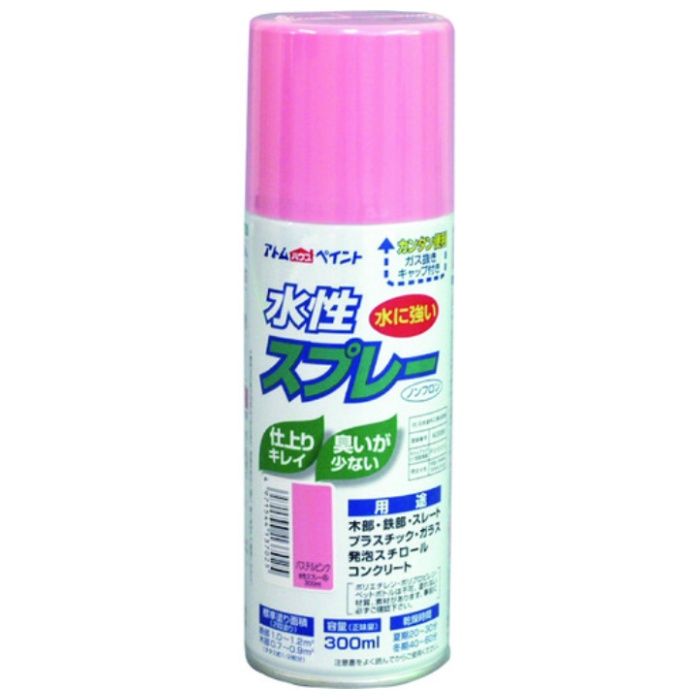 アトムペイント　水性スプレー　300ML　パステルピンク