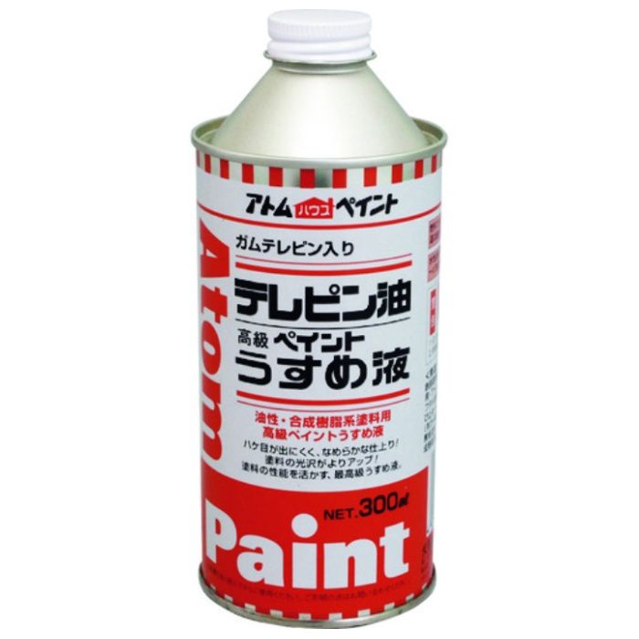 アトムペイント　【一時受注停止】　テレピン油　300ML