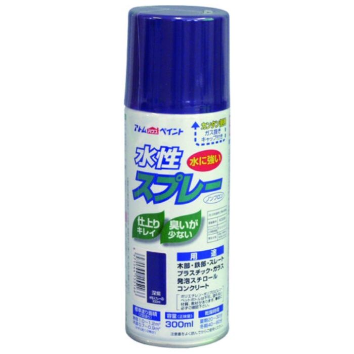 アトムペイント　水性スプレー　300ML　深紫