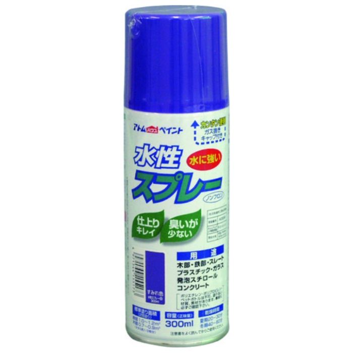 アトムペイント　水性スプレー　300ML　すみれ色