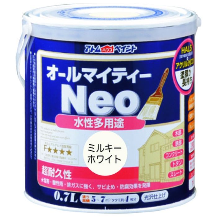 アトムペイント　水性オールマイティーネオ　0.7L　ミルキーホワイト