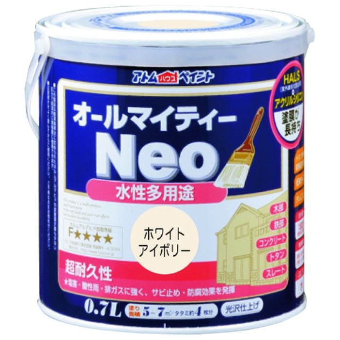 アトムペイント　水性オールマイティーネオ　0.7L　ホワイトアイボリー