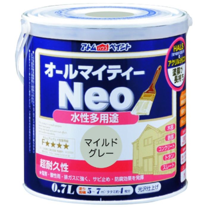 アトムペイント　水性オールマイティーネオ　0.7L　マイルドグレー