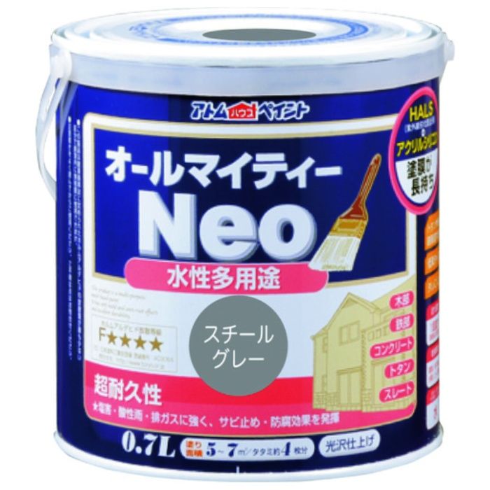 アトムペイント　水性オールマイティーネオ　0.7L　スチールグレー