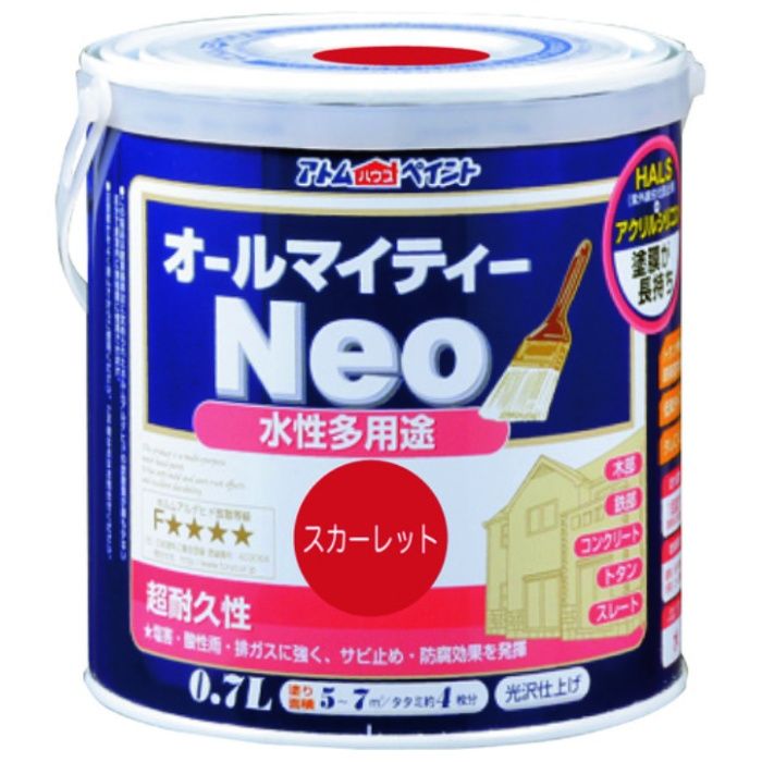 アトムペイント　水性オールマイティーネオ　0.7L　スカーレット