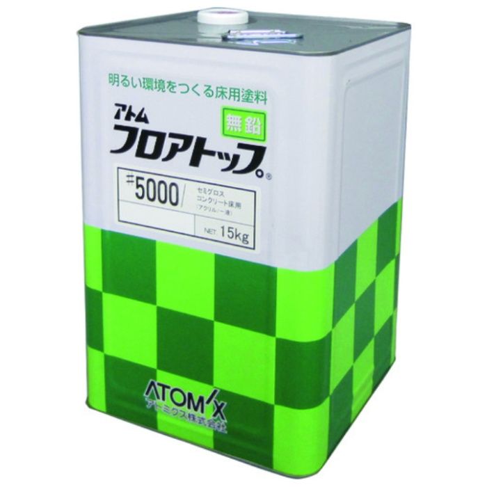 アトミクス　フロアトップ#5000　15kg　#50アイボリー