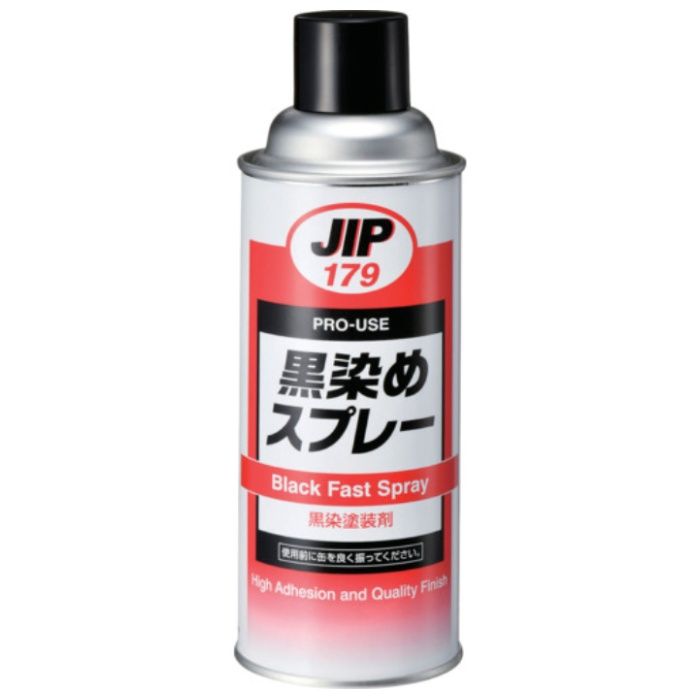 イチネンケミカルズ　黒染めスプレー　420mL