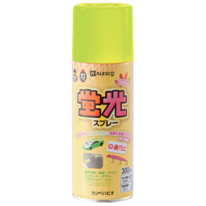 KANSAI　蛍光スプレー　蛍光イエロー　300ML