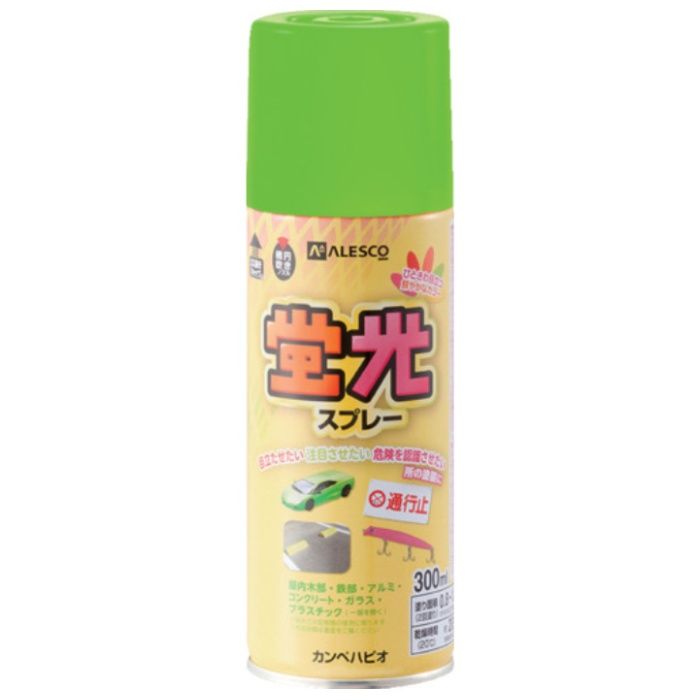 KANSAI　蛍光スプレー　蛍光グリーン　300ML