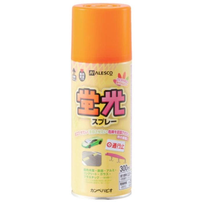 KANSAI　蛍光スプレー　蛍光オレンジ　300ML