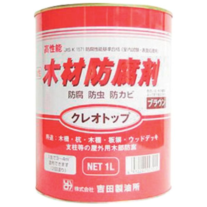吉田製油所　木材防腐・防虫・防かび剤　クレオトップ　ブラウン　1L