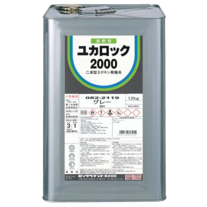 ロック　ユカロック#2000　緑　12KG