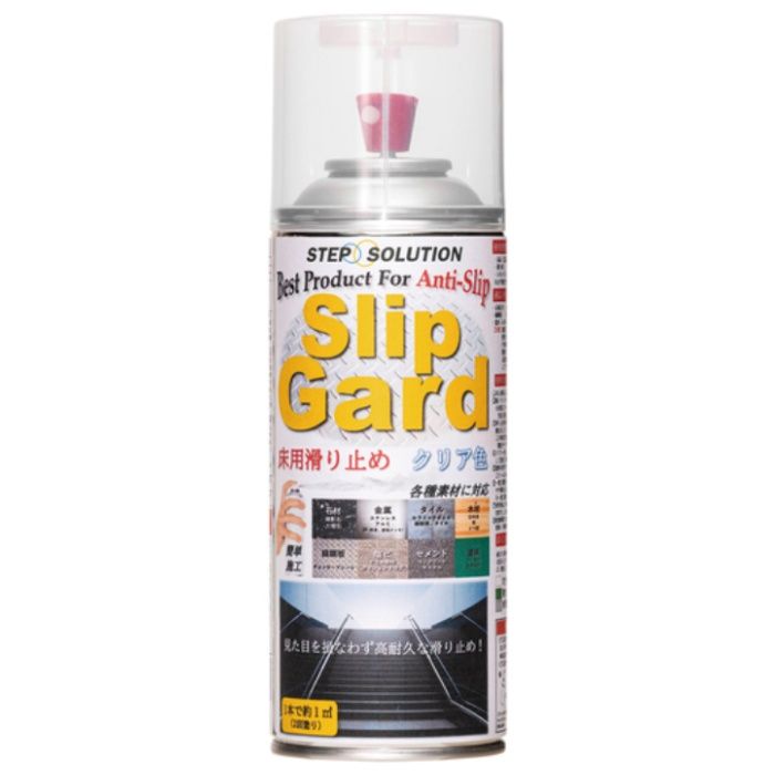 緑十字　床用滑り止めスプレー(クリアタイプ)　300ml