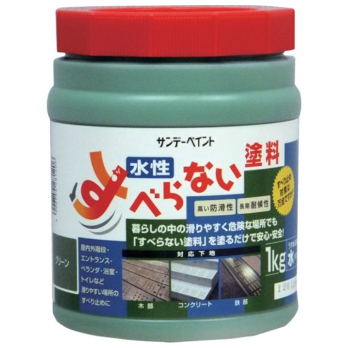 サンデーペイント　すべらない塗料　1kg　グレー