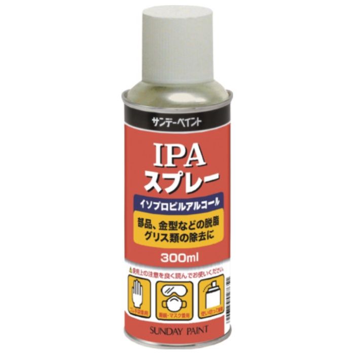 サンデーペイント　IPAスプレー