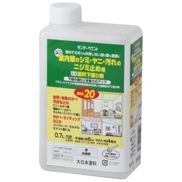 サンデーペイント　水性塗料下塗り剤No.20　乳白色　700M