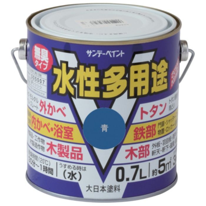 サンデーペイント　水性多用途　青　700M