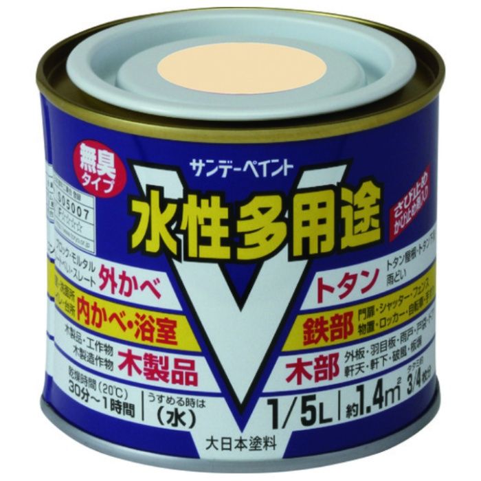 サンデーペイント　水性多用途　黄色　200M