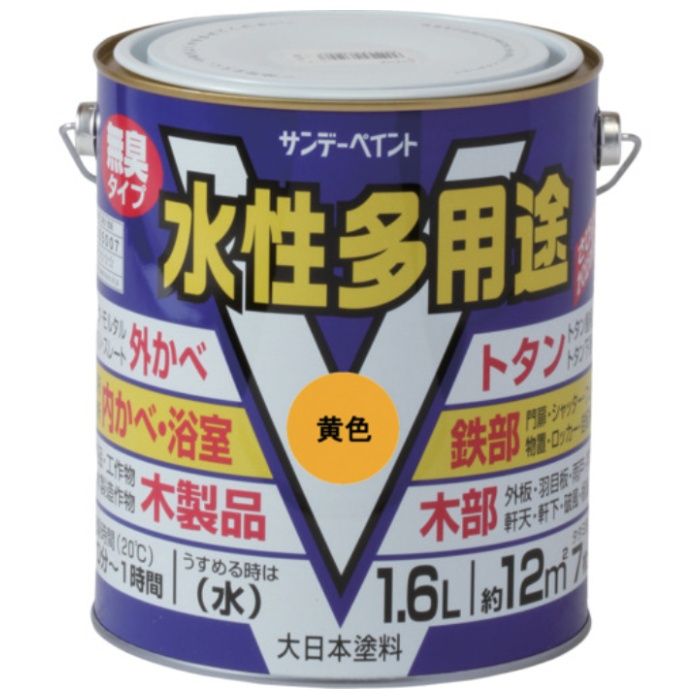 サンデーペイント　水性多用途　黄色　1600M