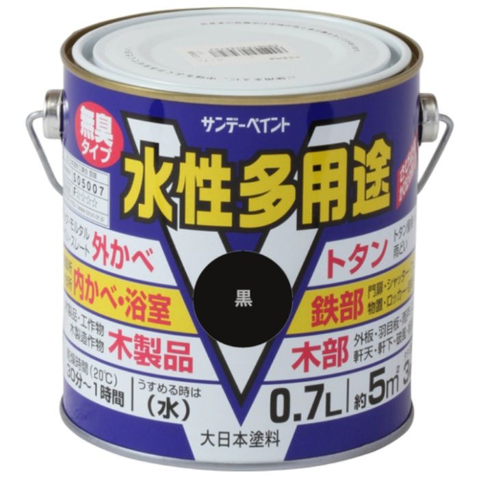 サンデーペイント　水性多用途　黒　700M