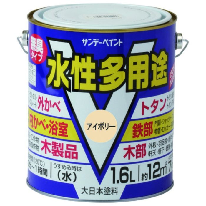 サンデーペイント　水性多用途　空色　1600M