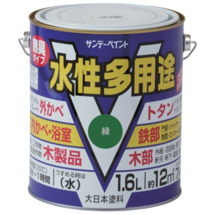 サンデーペイント　水性多用途　緑　1600M