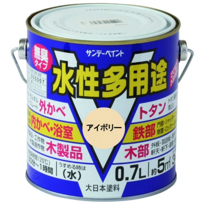 サンデーペイント　水性多用途　若草色　700M