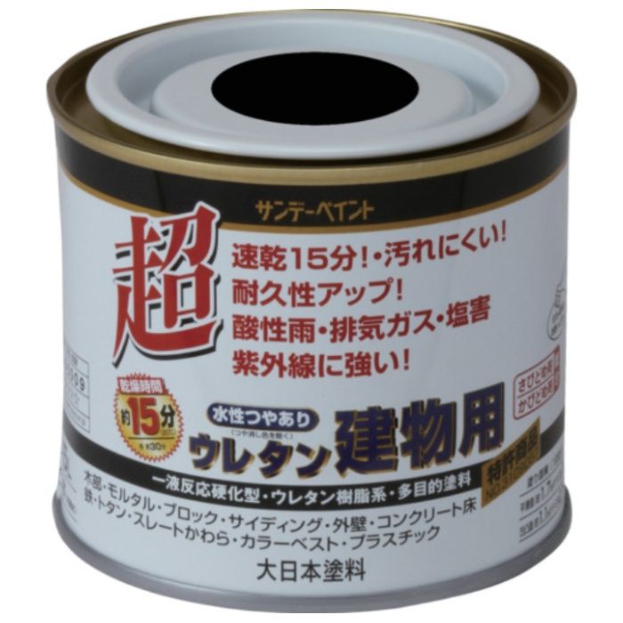 サンデーペイント　水性つや有りウレタン建物用　つや消し黒　200M