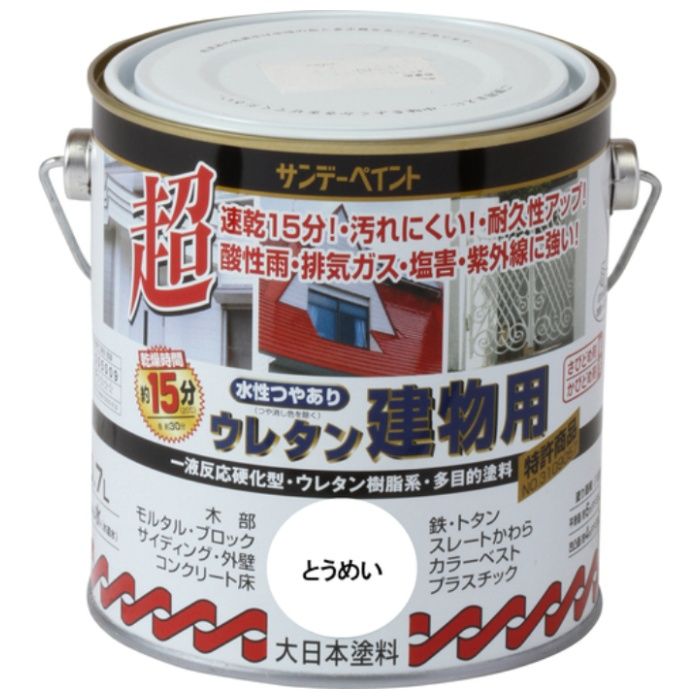 サンデーペイント　水性つや有りウレタン建物用　とうめい　700M