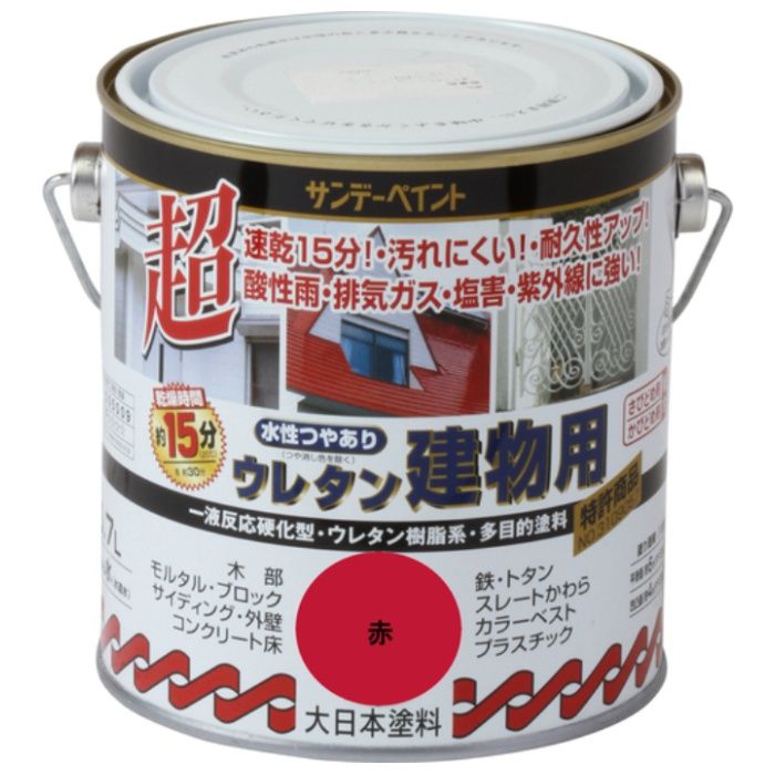 サンデーペイント　水性つや有りウレタン建物用　赤　700M