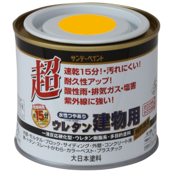 サンデーペイント　水性つや有りウレタン建物用　黄色　200M