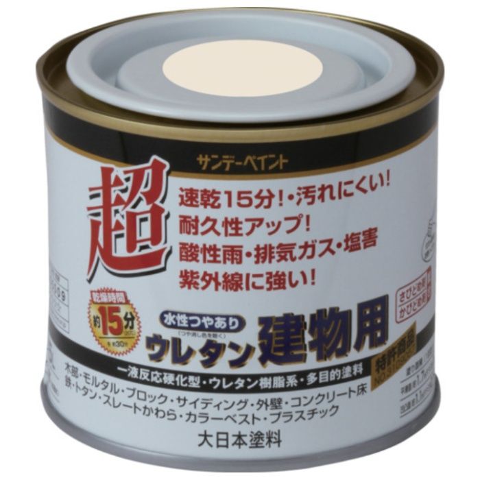 サンデーペイント　水性つや有りウレタン建物用　ミルキーホワイト　200M