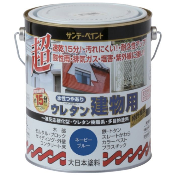 サンデーペイント　水性つや有りウレタン建物用　ネービーブルー　1600M