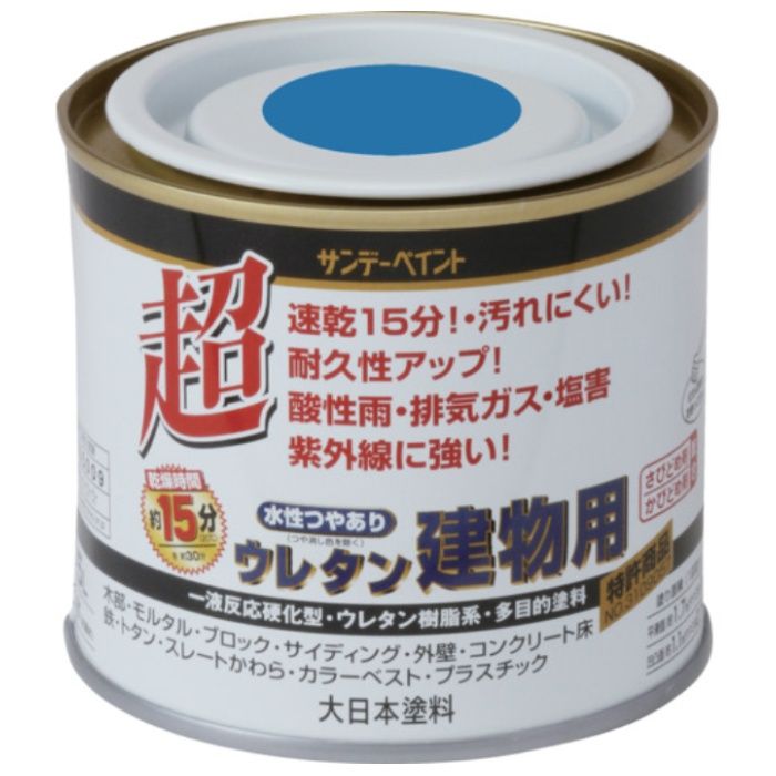 サンデーペイント　水性つや有りウレタン建物用　青　200M