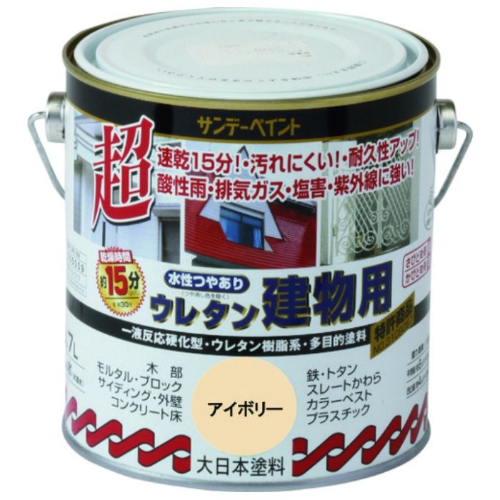 サンデーペイント　水性つや有りウレタン建物用　空色　700M