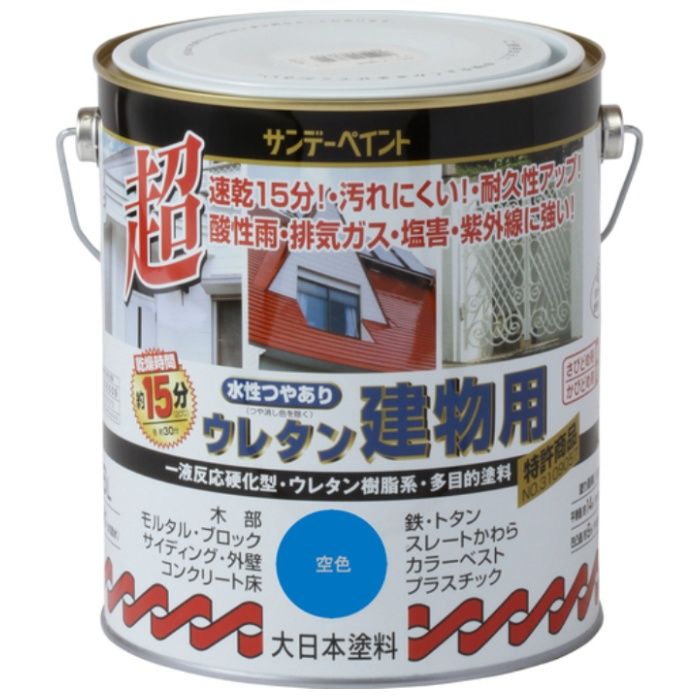 サンデーペイント　水性つや有りウレタン建物用　空色　1600M