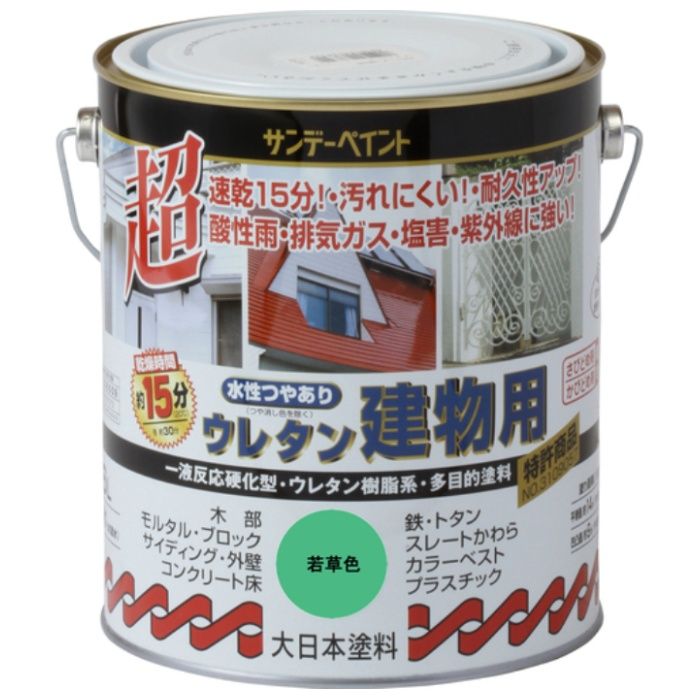 サンデーペイント　水性つや有りウレタン建物用　若草　1600M