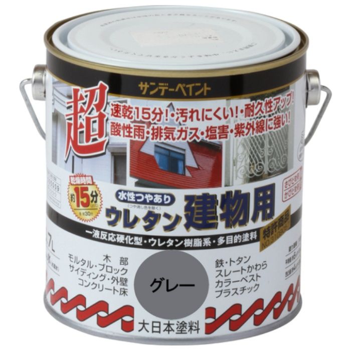 サンデーペイント　水性つや有りウレタン建物用　グレー　700M