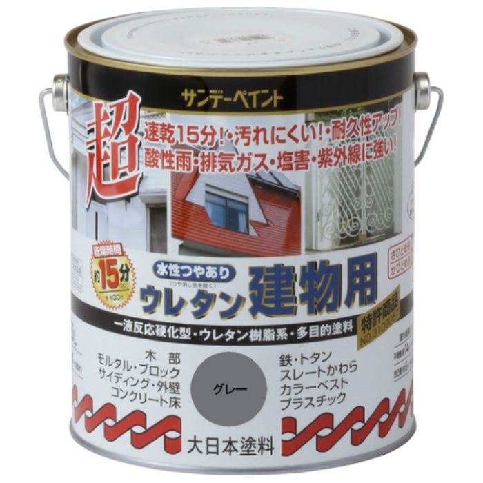 サンデーペイント　水性つや有りウレタン建物用　グレー　1600M