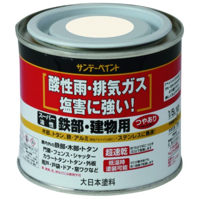 サンデーペイント　スーパー油性鉄部・建物用　赤　200M