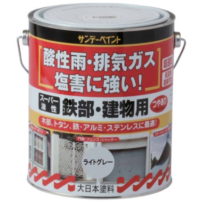 サンデーペイント　スーパー油性鉄部・建物用　ライトグレー　1600M