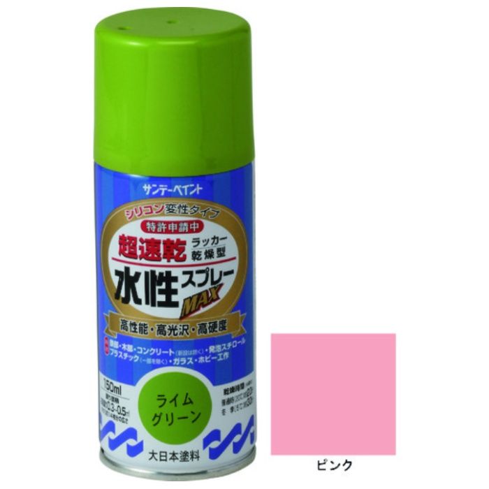 サンデーペイント　水性ラッカースプレーMAX　150ml　ピンク