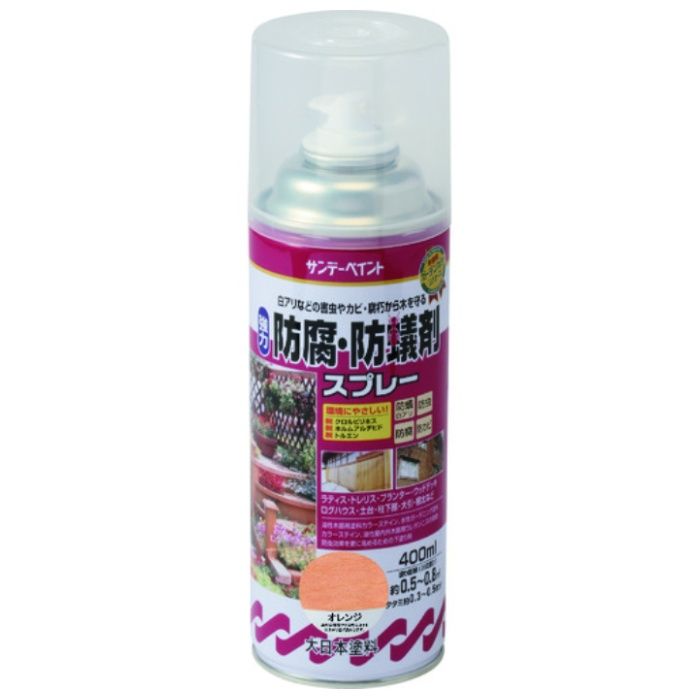 サンデーペイント　強力防腐・防蟻剤スプレー　とうめい　400M