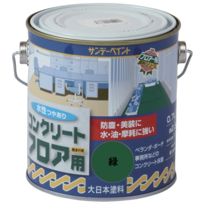 サンデーペイント　水性コンクリートフロア用　緑　700M