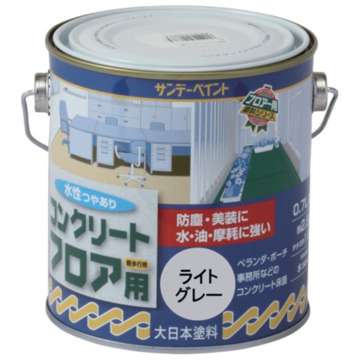 サンデーペイント　水性コンクリートフロア用　ライトグレー　700M