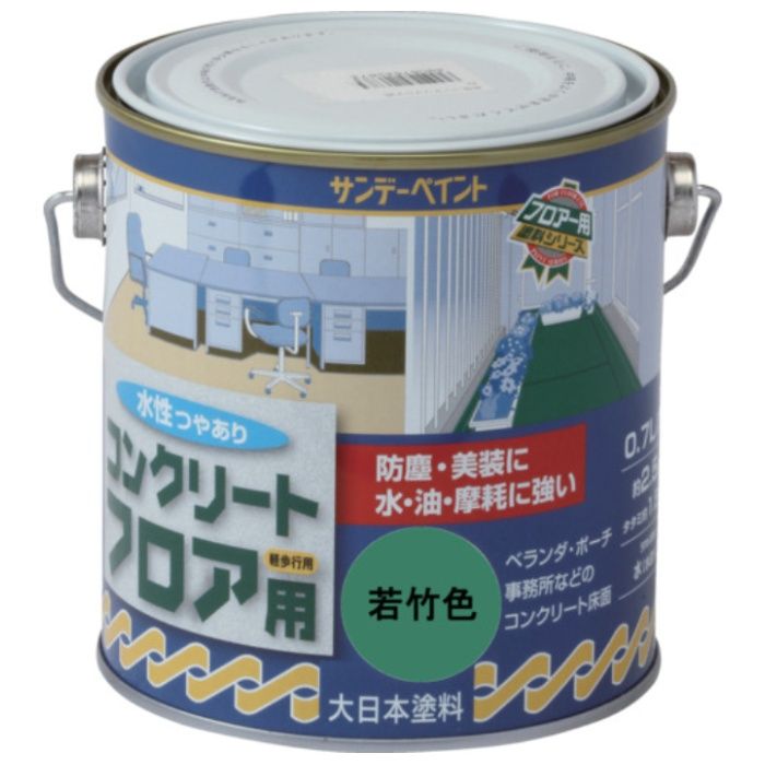 サンデーペイント　水性コンクリートフロア用　若竹色　700M